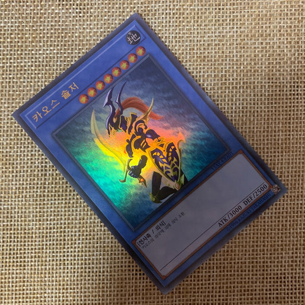 Yugioh Black Luster Soldier / 15AY-KRA01 / Ultra Rare / Korean / Mint / Gift