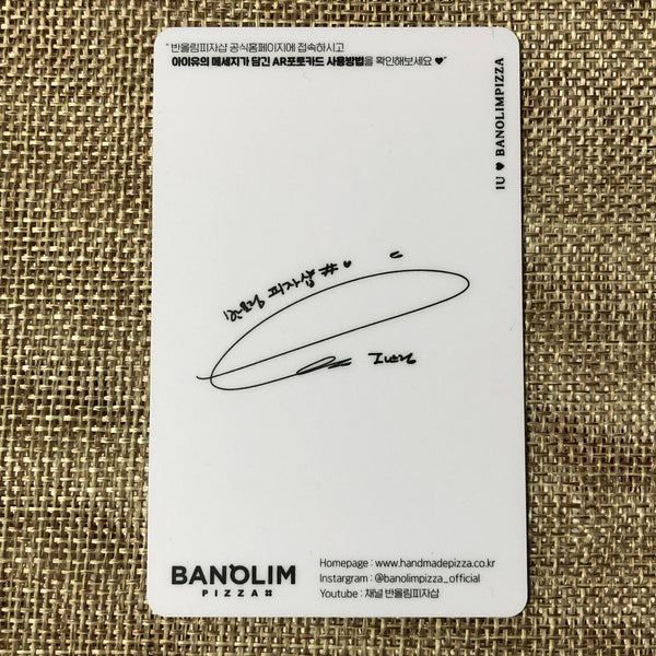 IU #5 [ BANOLIM Pizza ] Official AR Photocard, Limited / New / Gift