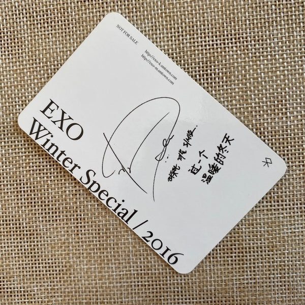 EXO D.O #2 [2016 Winter Special For Life] Official Photocard / New, Rare / Gift