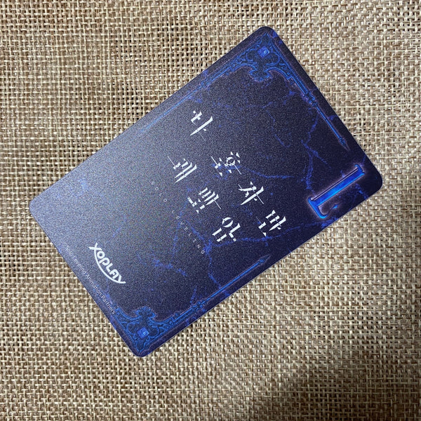 Solo Leveling Sung Jin-woo Card / Chess Game / Rare Official Collector Item /+G