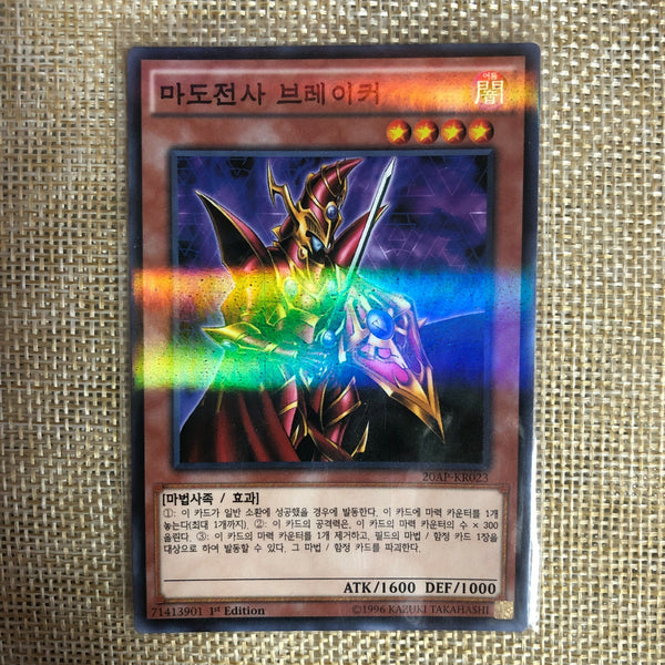Yugioh Breaker the Magical Warrior 1st Ed / 20AP-KR023 / Parallel Rare / Korean
