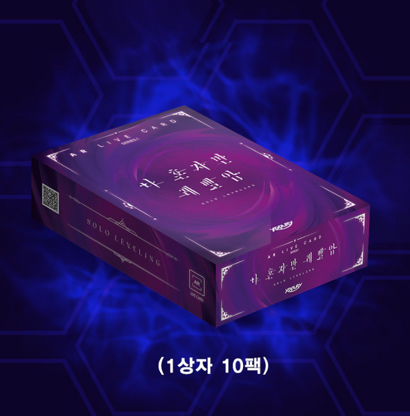 Solo Leveling Official AR Booster Box (10 Packs / 30 Cards) / Exclusive Ltd