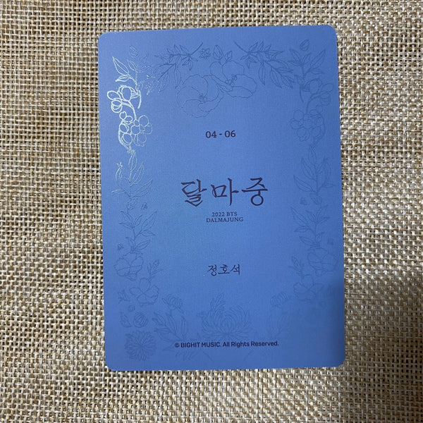 BTS J-HOPE 4/6 [ 2022 Dalmajung ] Official Mini Photocard / New, Rare / Gift