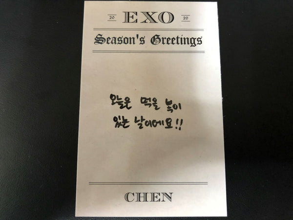EXO CHEN #2 [2020 Season's Greeting] Official Limited Photocard / New, Rare /+G