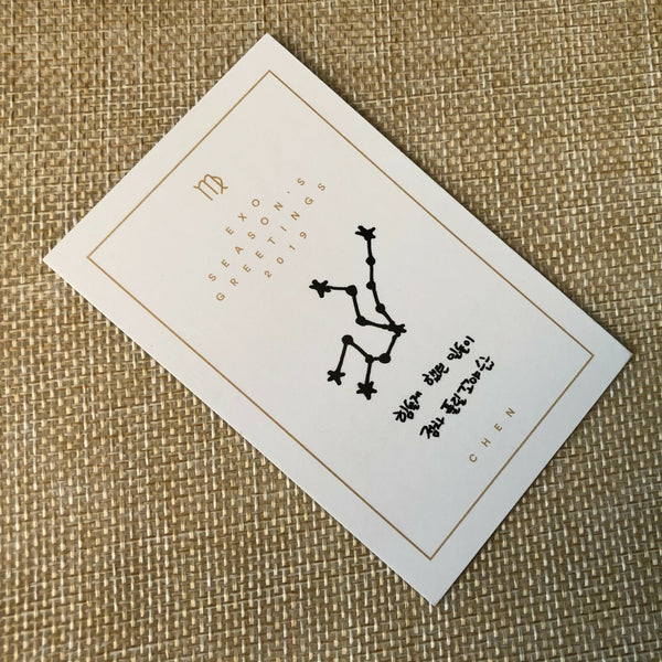 EXO CHEN #3 [2019 Season's Greetings] Official Limited Photocard / New, Rare /+G