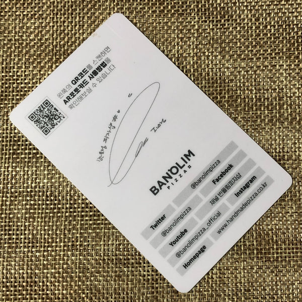 IU #7 [ BANOLIM Pizza ] Official AR Photocard, Limited / New / Gift