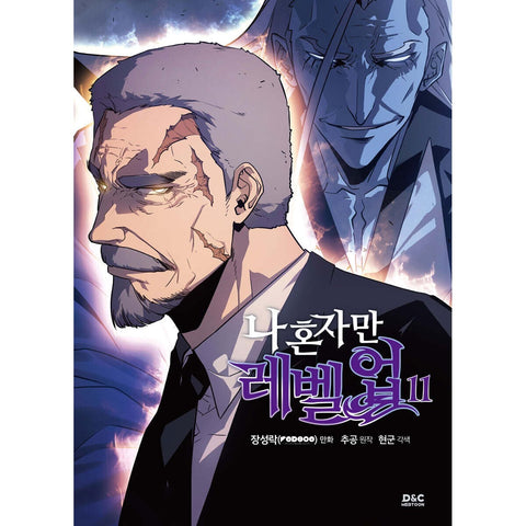 Solo Leveling Vol. 11 / Korean Webtoon Comics Manga Manhwa Book / New / Gift