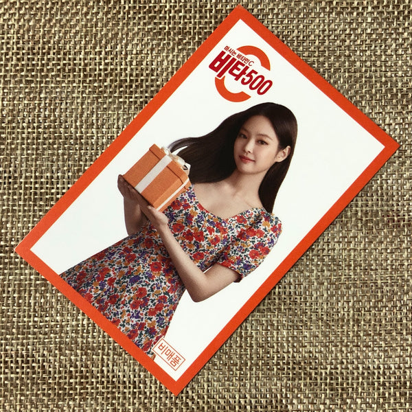 BLACKPINK JENNIE #4 [VITA 500] Official Limited Photocard, YG GOODS / New / Gift