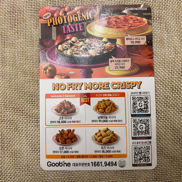 LE SSERAFIM GROUP [ Goobne Chicago Pizza ] Official Photocard / New, Rare / Gift
