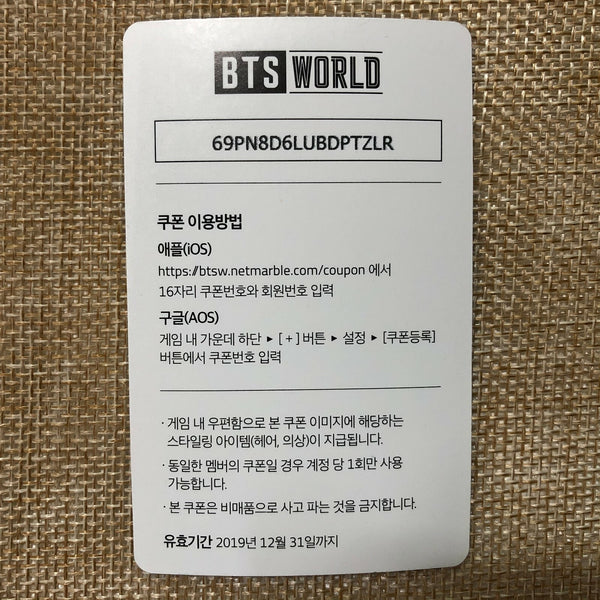 BTS J-HOPE [ World OST Game Coupon ] Official Photocard / New, Rare / Gift