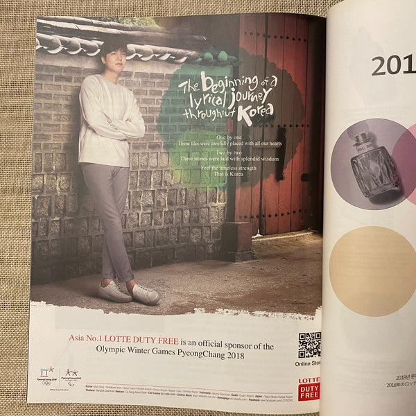 BTS GROUP [ LOTTE DUTY FREE Magazine ] Photobook Catalog / New, Rare / Gift