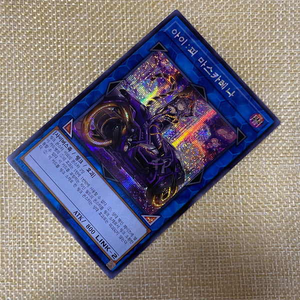 Yugioh I:P Masquerena / PAC1-KR034 / Prismatic Secret Rare / Korean / New / Gift