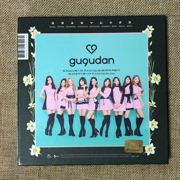GUGUDAN [ Act.2 Narcissus ] 2nd Mini Album / CD + Photobook, NO PC / New