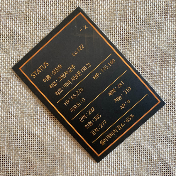 45052133