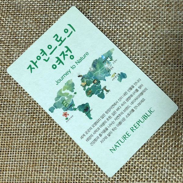 EXO D.O. [ Nature Republic ] Official Limited Photocard / New / Gift