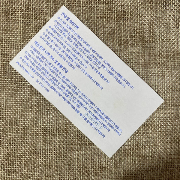 BTS 2018 [Love Yourself Seoul World] Official Concert Ticket / New, Rare / Gift