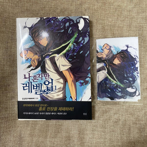 Solo Leveling Vol.1 / 1st Edition with Obi + Lens Cloth / Korean Webtoon / New/G