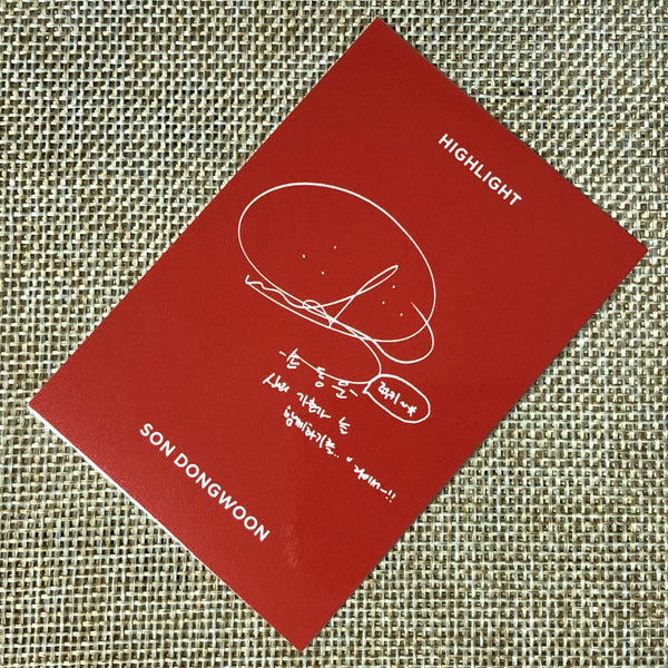 HIGHLIGHT SON DONGWOON [Can You Feel It] Official Photocard, 1st Mini Album /+G