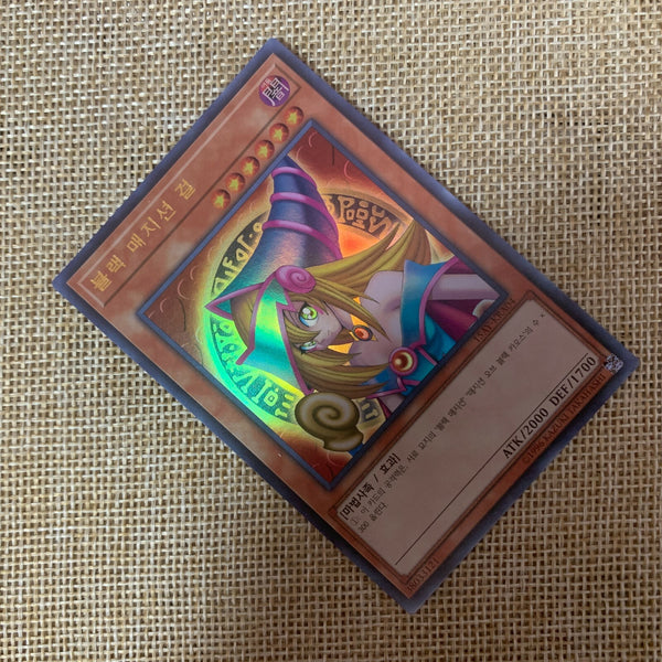 Yugioh Dark Magician Girl / 15AY-KRA04 / Ultra Rare Korean / Mint / Gift