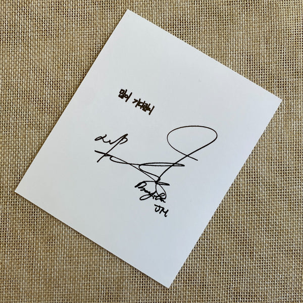 BTS JIMIN [ WINGS ] Official Polaroid Photocard, 2nd Album / New, Rare / Gift