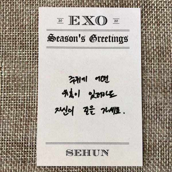 EXO SEHUN [ 2020 Season's Greetings ] Official Limited Photocard / New / Gift