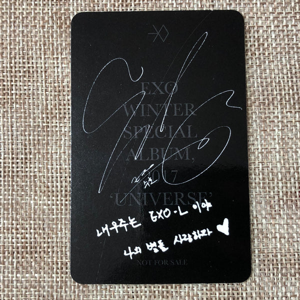 EXO SUHO [ 2017 Winter Special Universe ] Official Photocard / New, Rare / Gift