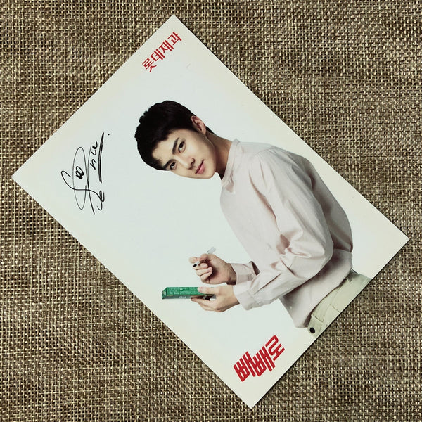 EXO SEHUN [ Lotte Pepero Day ] Official Postcard, EXO-K / New, Rare / Gift