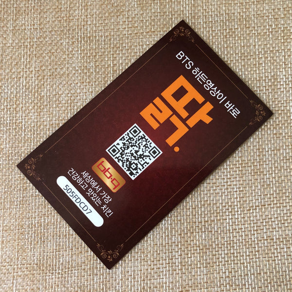 BTS SUGA #4 [ BBQ ] Official Photocard / New, Rare / Gift