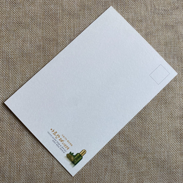 EXO BAEKHYUN [Nature Republic] Official Limited Postcard Photocard / New, Rare