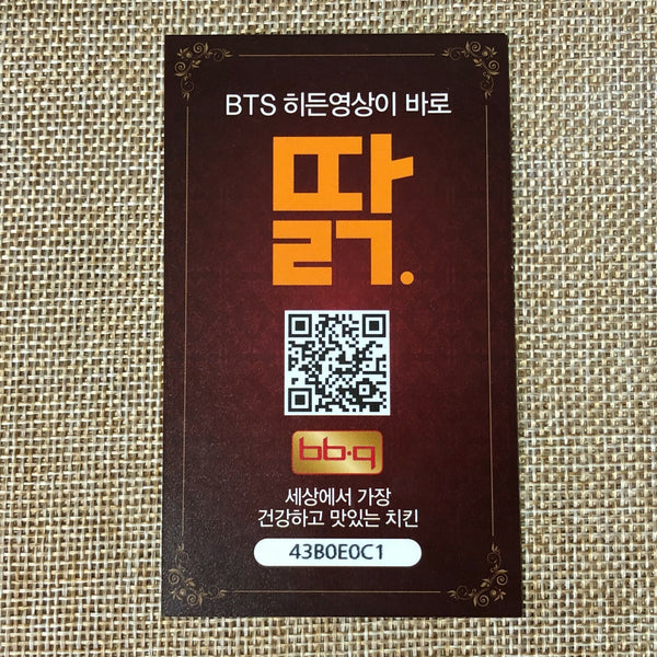 BTS SUGA #1 [ BBQ ] Official PhotoCard / New / Gift