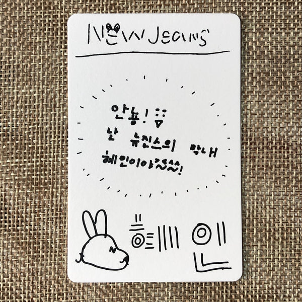 NEWJEANS HYEIN #1 [ 1st EP NEWJEANS ] Official Photocard, Bluebook / New / Gift