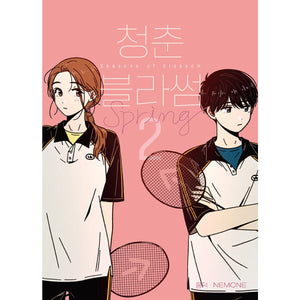 Seasons of Blossom Vol 2 / Korean Webtoon Comics Book / New / Gift