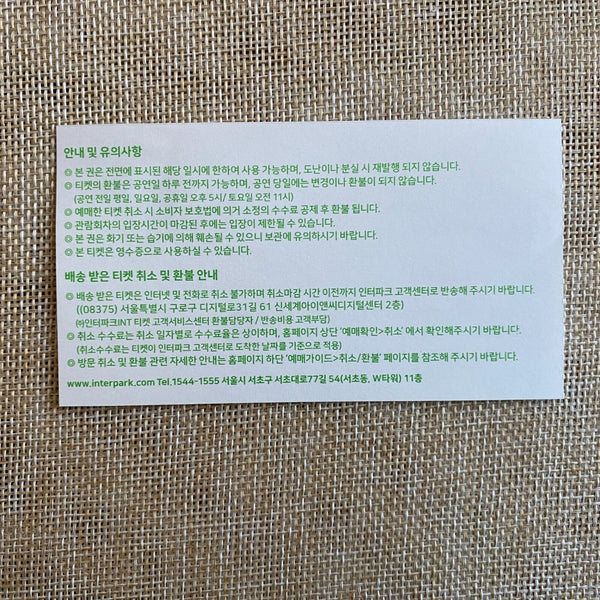 BTS 2018 [ Exhibition 0825 1028 ] Official Ticket / New, Rare / Gift