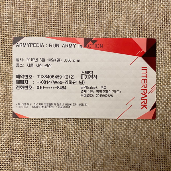 BTS 2019 #1 [ ARMYPEDIA RUN ARMY in ACTION ] Concert Ticket / Mint, Rare / Gift