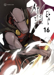 Tower of God Vol. 16 1st Ed + 1 Postcard / Korean Line Webtoon Comics Book / New