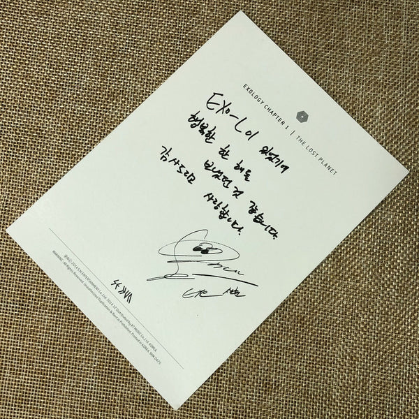 EXO SEHUN [ Exology Chapter 1 The Lost Planet ] Official Postcard / New / Gift