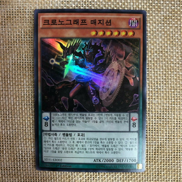 Yugioh Chronograph Sorcerer / SD31-KR002 / Super Rare / Korean / Mint / Gift