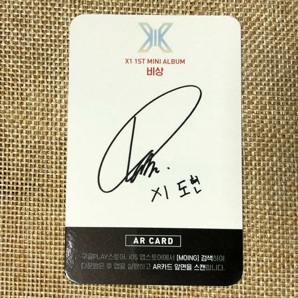 X1 DOHYUN [Soaring : Quantum Leap] Official Photocard, Soaring Ver / New / Gift