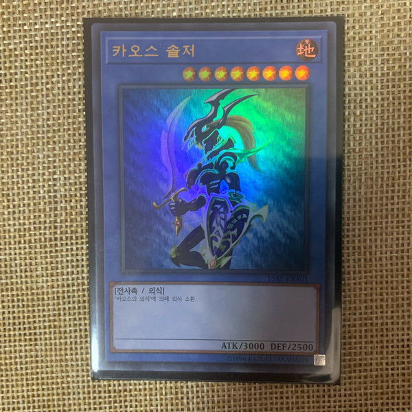Yugioh Black Luster Soldier / 15AY-KRA01 / Ultra Rare / Korean / Mint / Gift