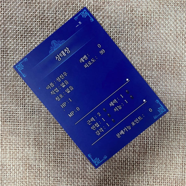 Solo Leveling Sung Jin-woo #5 / Rare Bonus Photocard, First Edition / New / Gift