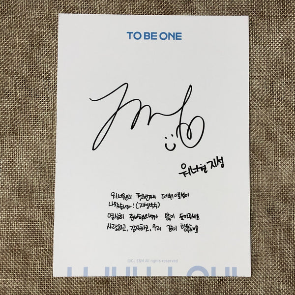 WANNA ONE YOON JISUNG [ TO BE ONE ] Official Postcard, Sky ver / New / Gift