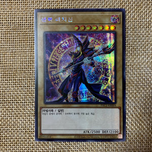 Yugioh Dark Magician Alt / PAC1-KR004 / Super Rare Korean / New / Gift