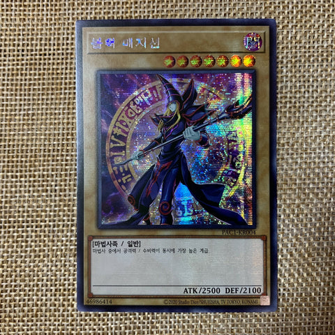 Yugioh Dark Magician Alt / PAC1-KR004 / Super Rare Korean / New / Gift