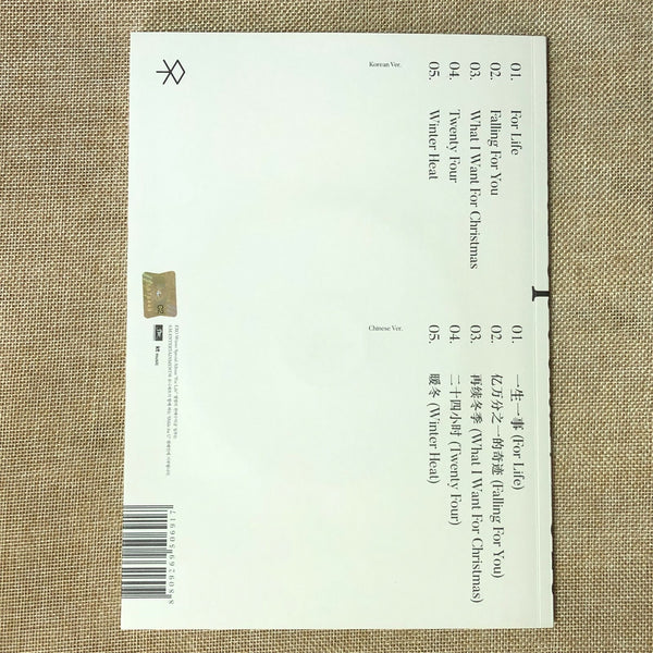 EXO [ Winter Special 2016 ] Official Album, 2 CD+Photobook / New / Gift
