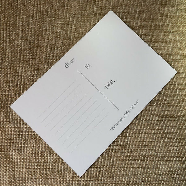 BTS RM [ Dispatch Magazine Dicon ] Official Postcard Photocard / New / Gift