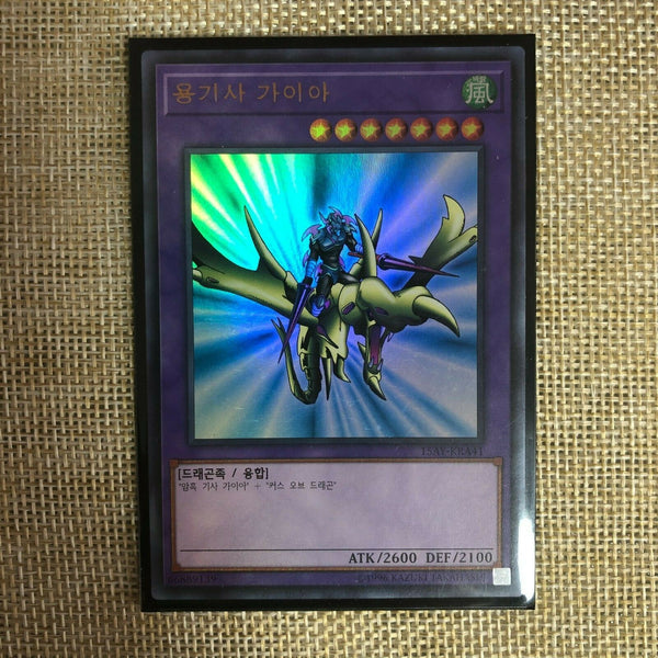 Yugioh Gaia the Dragon Champion / 15AY-KRA41 / Ultra Rare / Korean Ver / Mint