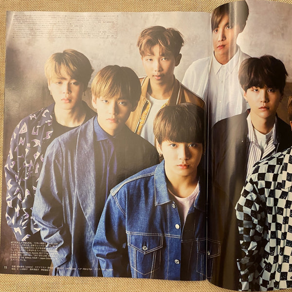 BTS News [ 2017 ANAN Magazine, Japanese ] July 25th Special Edition / New / Gift