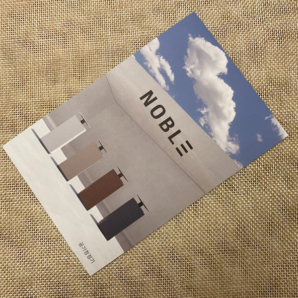 BTS V #2 [ BTS x COWAY ] Official Postcard Photocard Limited / New / Gift