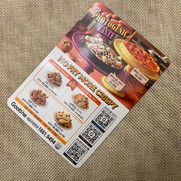 LE SSERAFIM CHAEWON [Goobne Chicago Pizza] Official Photocard / New, Rare / Gift