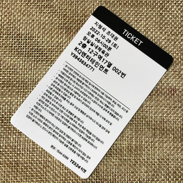 ATEEZ [World Tour THE FELLOWSHIP : BREAK THE WALL] Official Ticket Photocard /+G